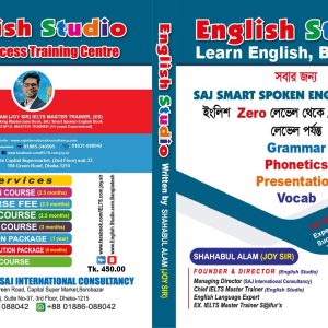 Saj Smart Spoken English